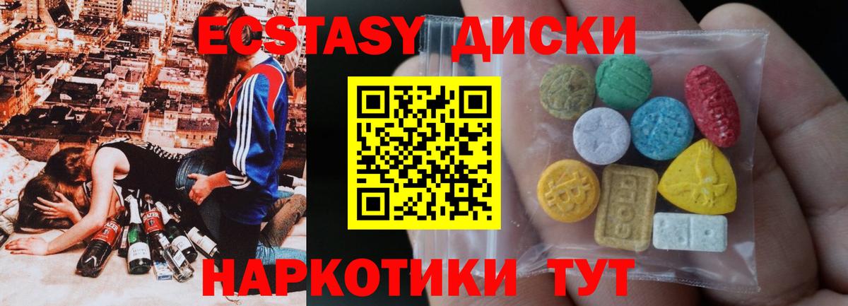 ссылка на мегу вход  ЭКСТАЗИ Cube  Вход с VPN  Кимры 