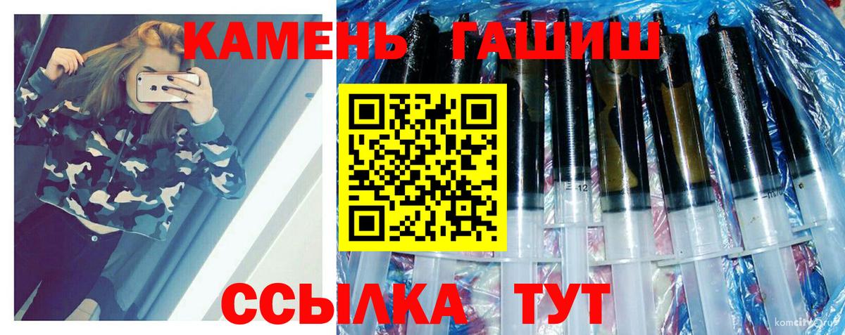 ГАШИШ хэш Кимры