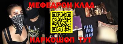 spice Шелехов