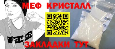 spice Шелехов