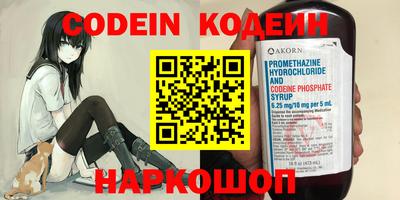 метамфетамин Шахты