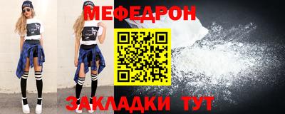 метамфетамин Шебекино