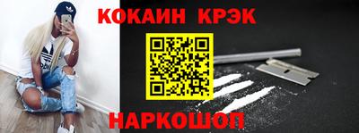 метамфетамин Шахты
