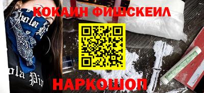 spice Шелехов