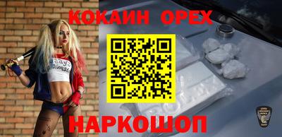 метамфетамин Шебекино