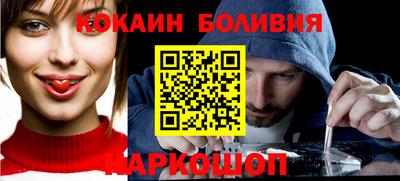 метамфетамин Шебекино