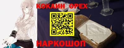 метамфетамин Шахты