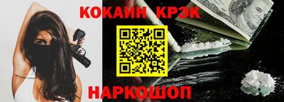 метамфетамин Шебекино