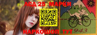 метамфетамин Шахты