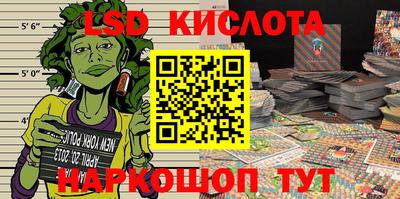 метамфетамин Шахты