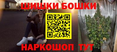 метамфетамин Шахты