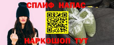 метамфетамин Шебекино