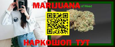 метамфетамин Шебекино