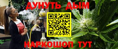 spice Шелехов