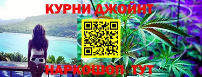 метамфетамин Шебекино