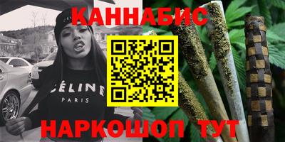 метамфетамин Шахты