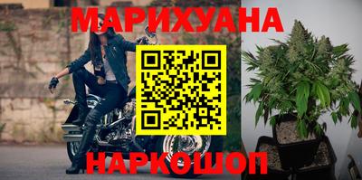 метамфетамин Шахты