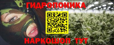 метамфетамин Шебекино
