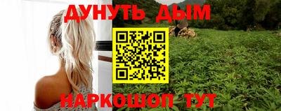 метамфетамин Шахты