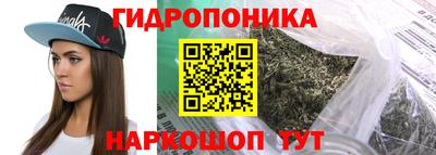 spice Шелехов