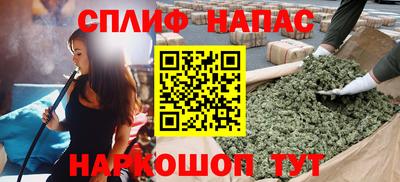 метамфетамин Шебекино