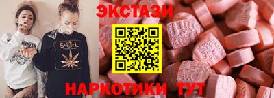 метамфетамин Шебекино