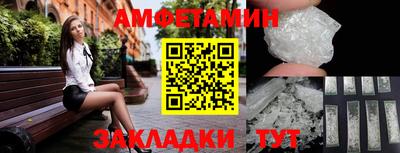 spice Шелехов