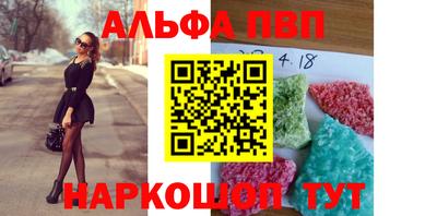 метамфетамин Шахты