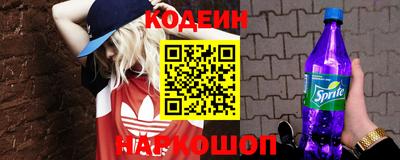 spice Шелехов