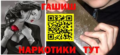 метамфетамин Шахты