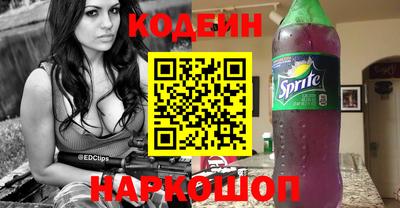 spice Шелехов