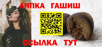 метамфетамин Шахты