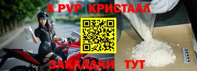 метамфетамин Шебекино