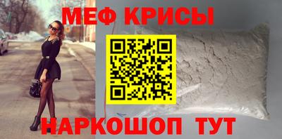spice Шелехов