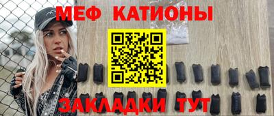 метамфетамин Шебекино
