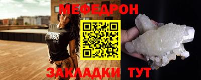 метамфетамин Шахты