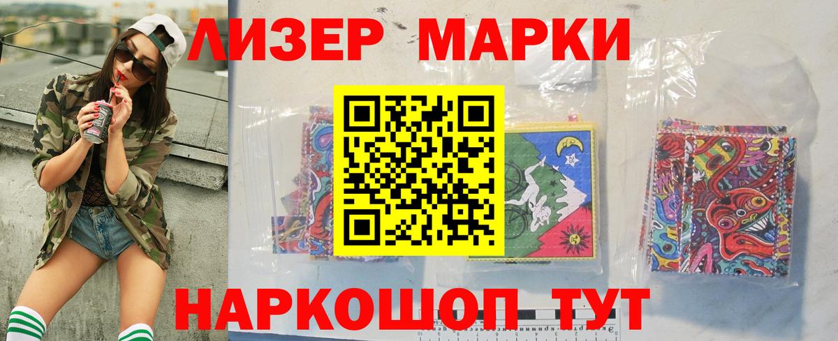 LSD-25 экстази ecstasy Кимры