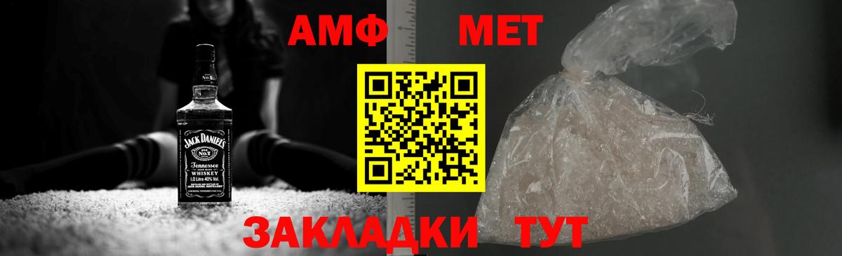 Кимры  МЕТАМФЕТАМИН мет  Вход с VPN 