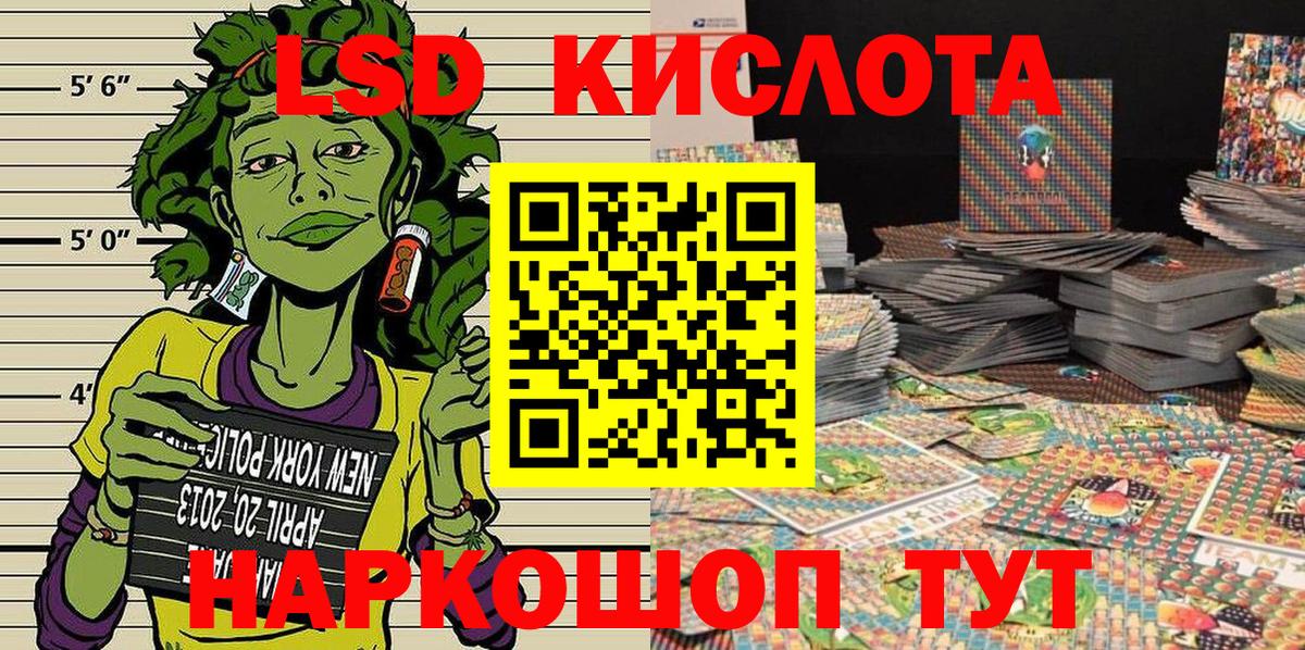 Марки NBOMe 1,5мг Кимры