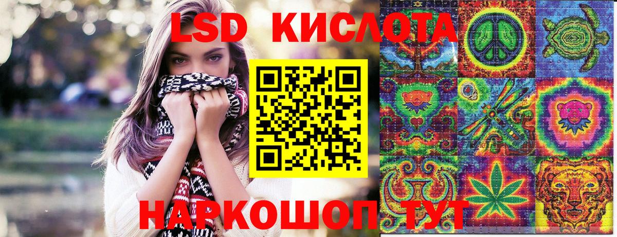 Наркотические марки  Марки NBOMe 1,8мг  Вход с VPN  Кимры 