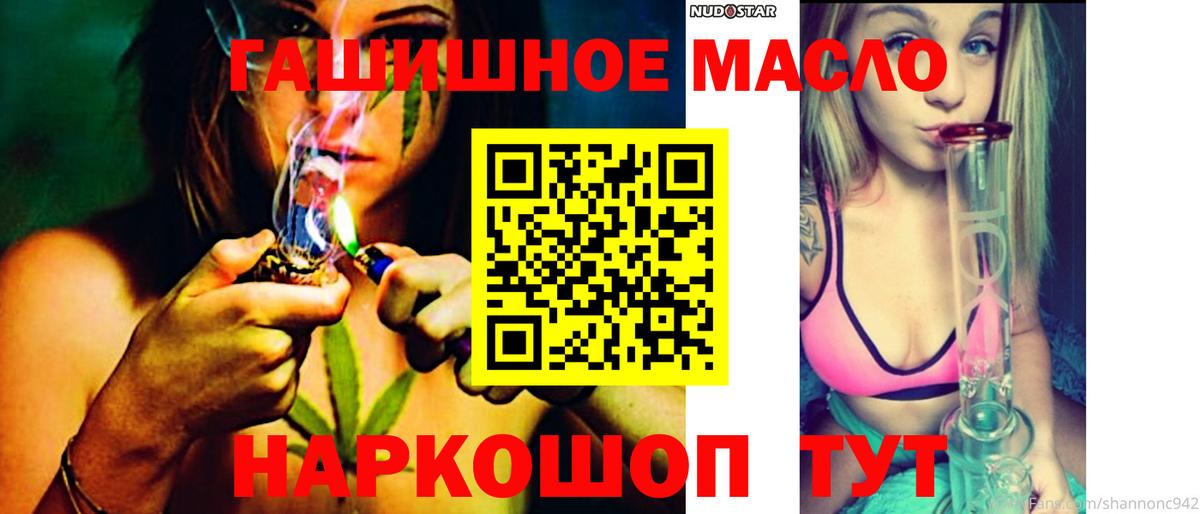 Дистиллят ТГК концентрат Кимры