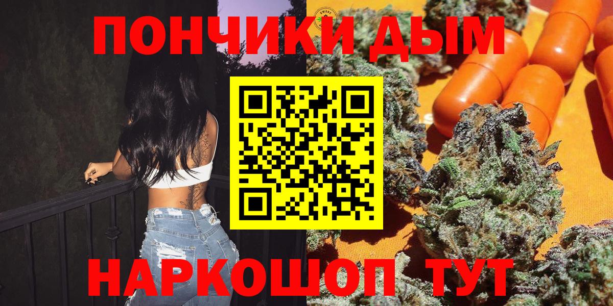 Кимры  Каннабис конопля  Вход с VPN  Бошки марихуана MAZAR 